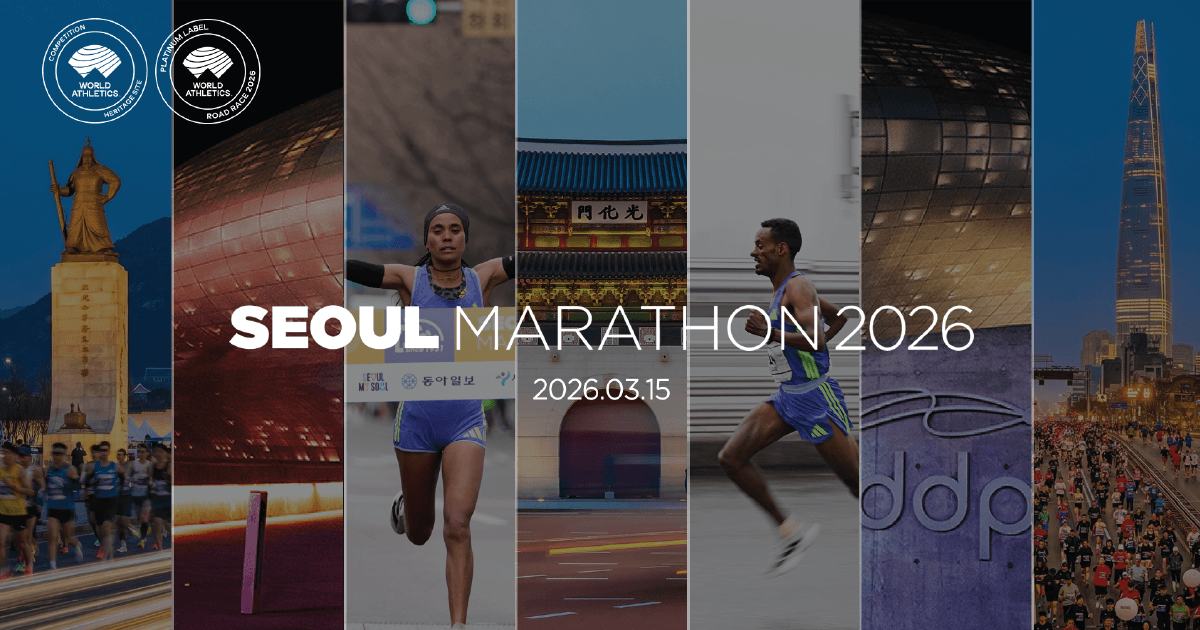 Seoul Marathon