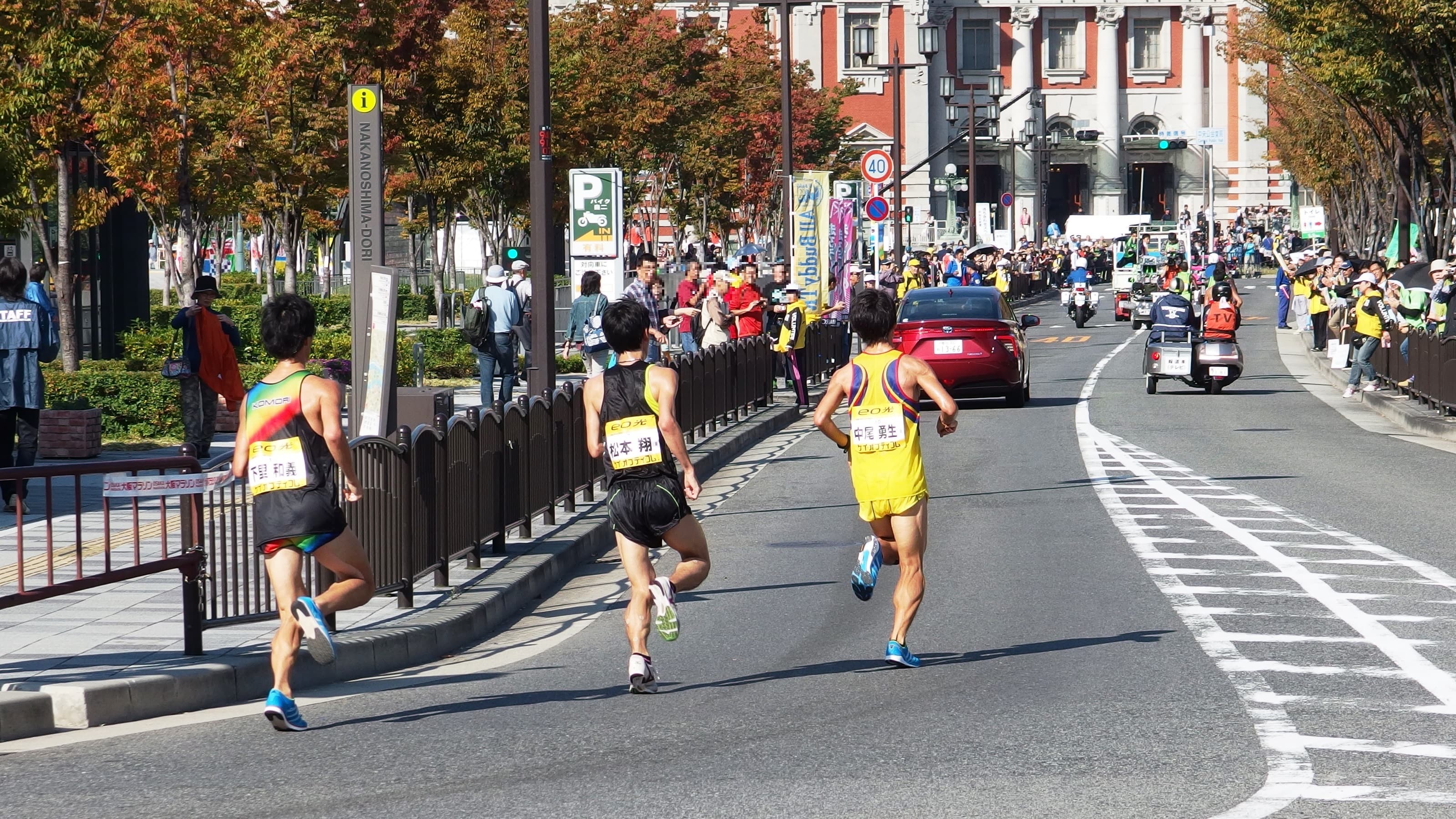 Osaka Marathon
